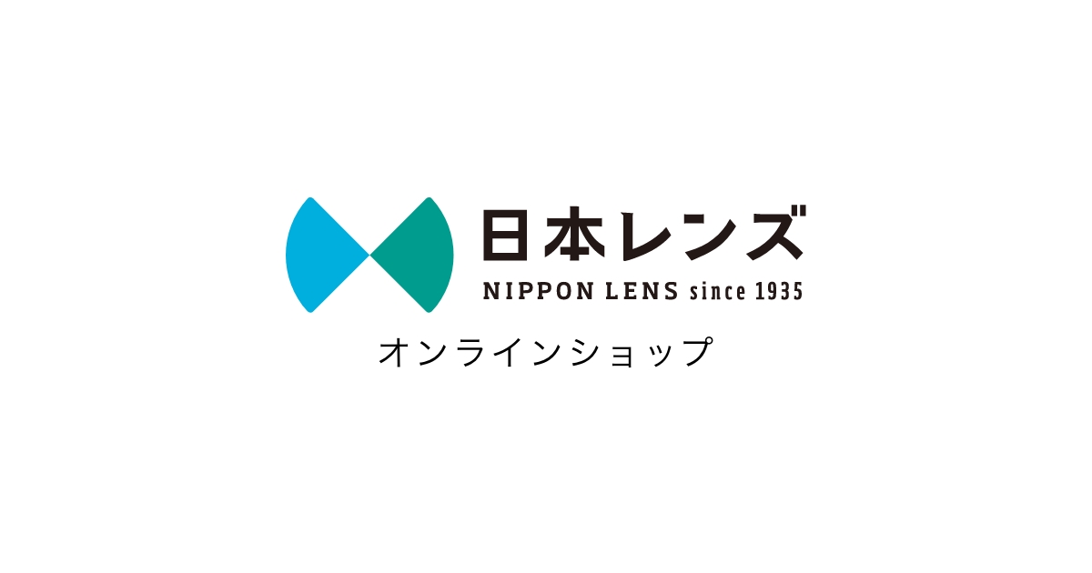 日本レンズオンラインショップ 高品質、高機能メガネレンズレンズ